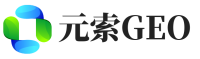 沂南县元索GEO